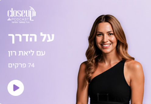פודקאסט 4